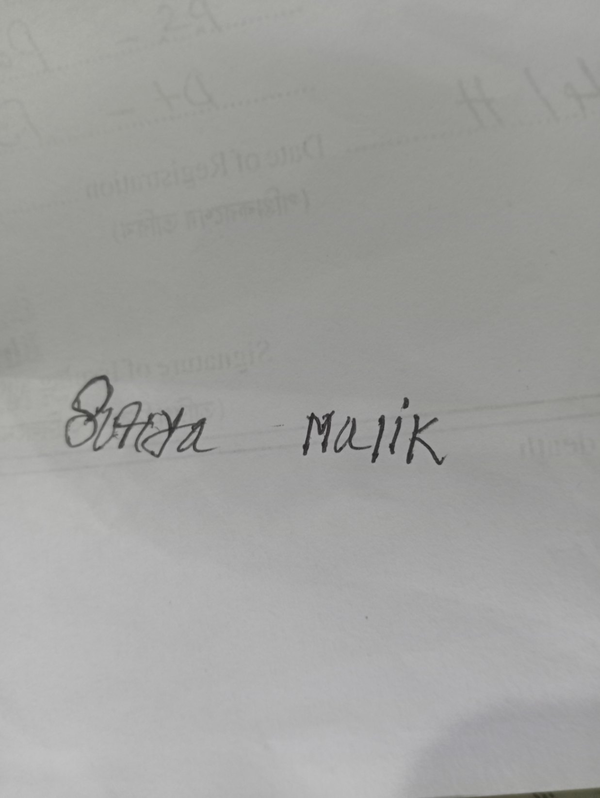 Signature
